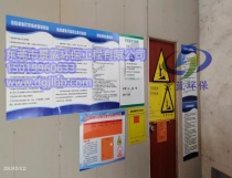 工業固體廢物管理服務
