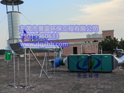 東莞萬江某電子有限公司的有機廢氣處理工程